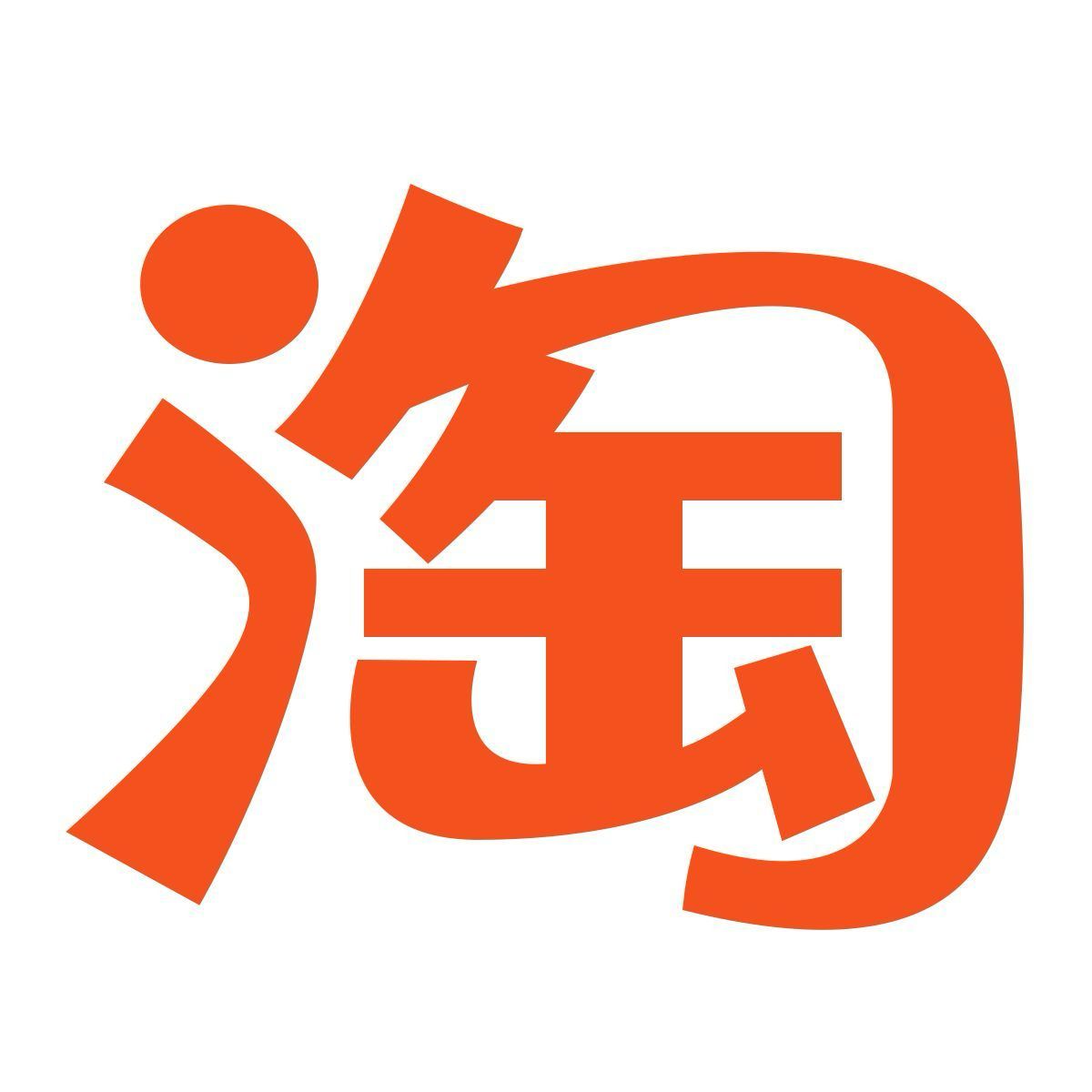 Taobao